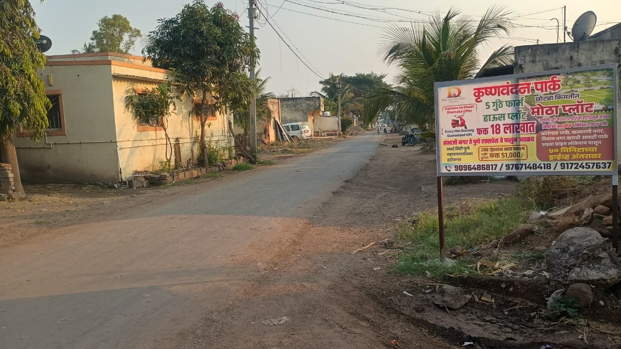 WhatsApp Image 2026-03-04 at 2.50.51 PM